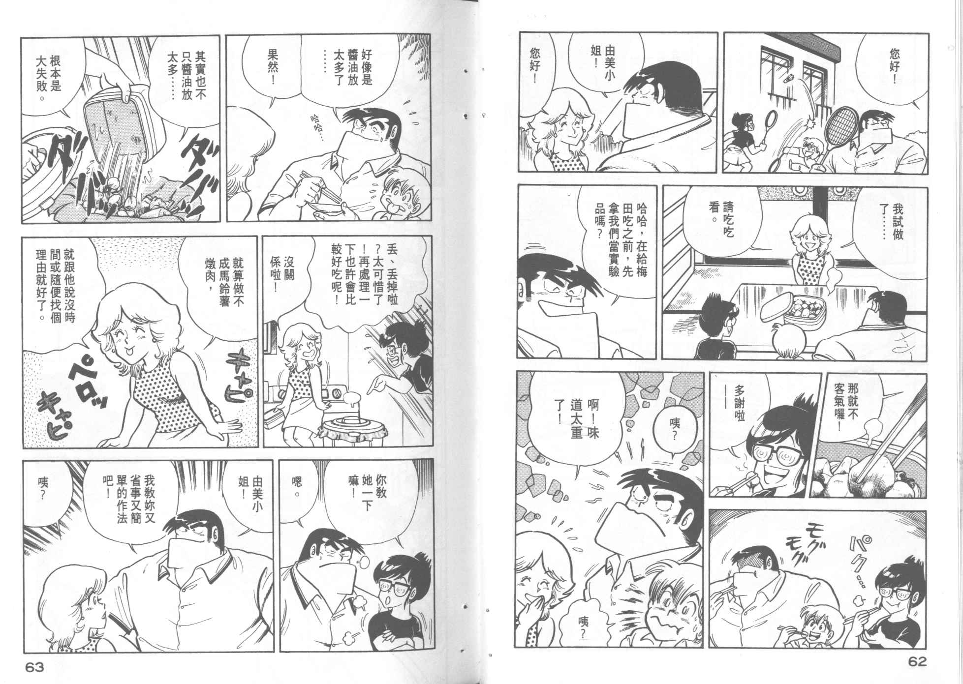 第 33 页