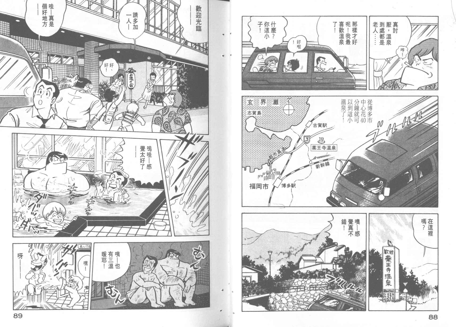 第 46 页
