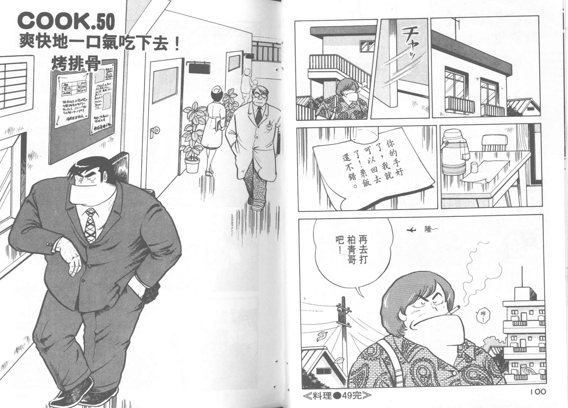 第 52 页