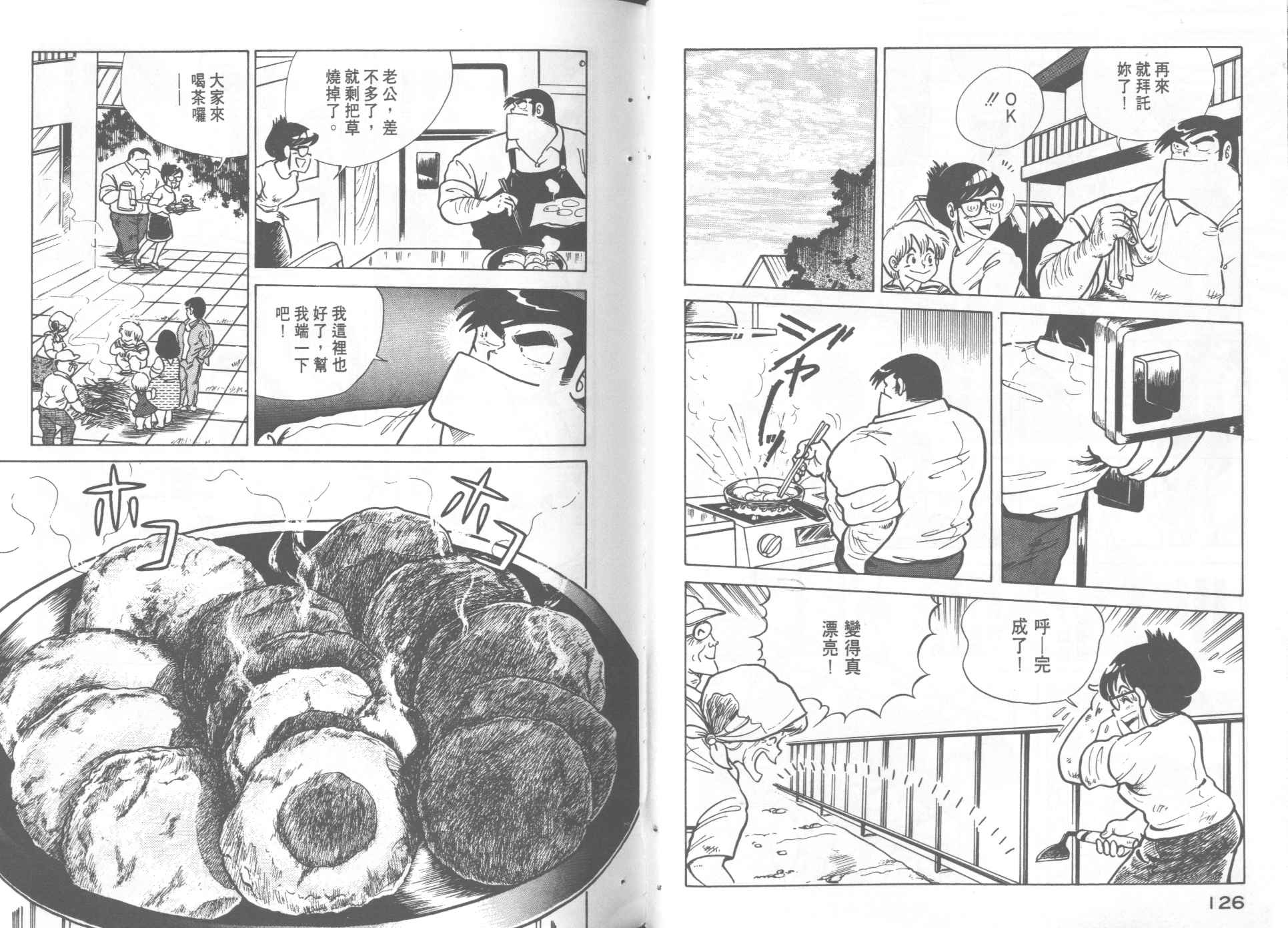 第 65 页