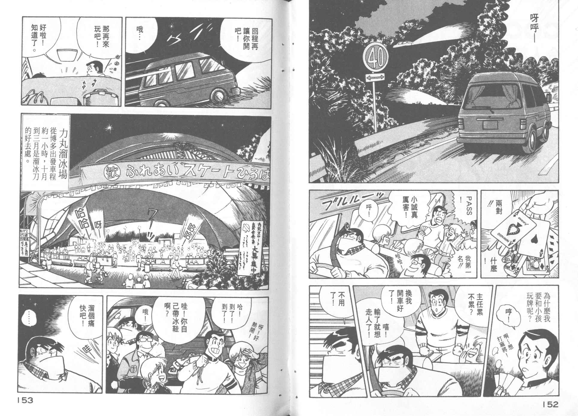 第 78 页