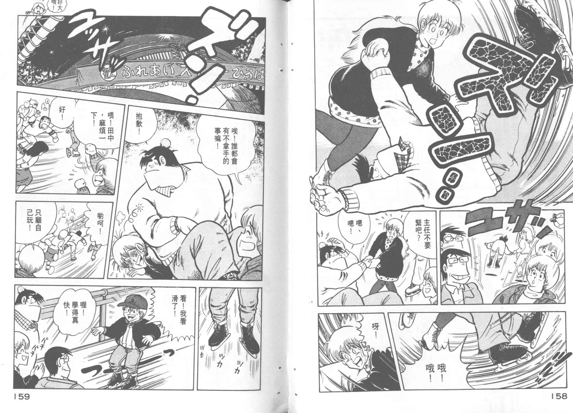 第 81 页