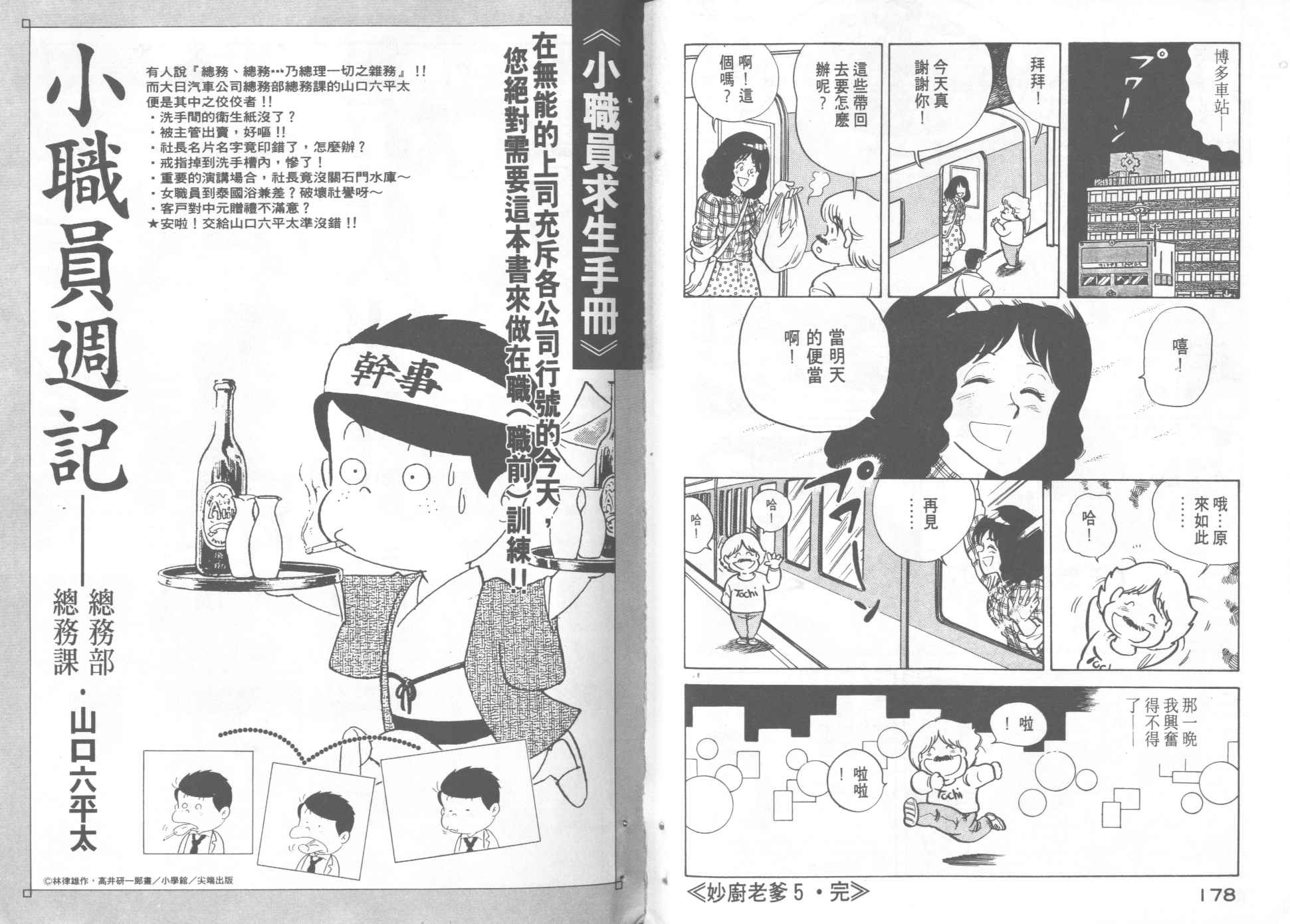 第 91 页