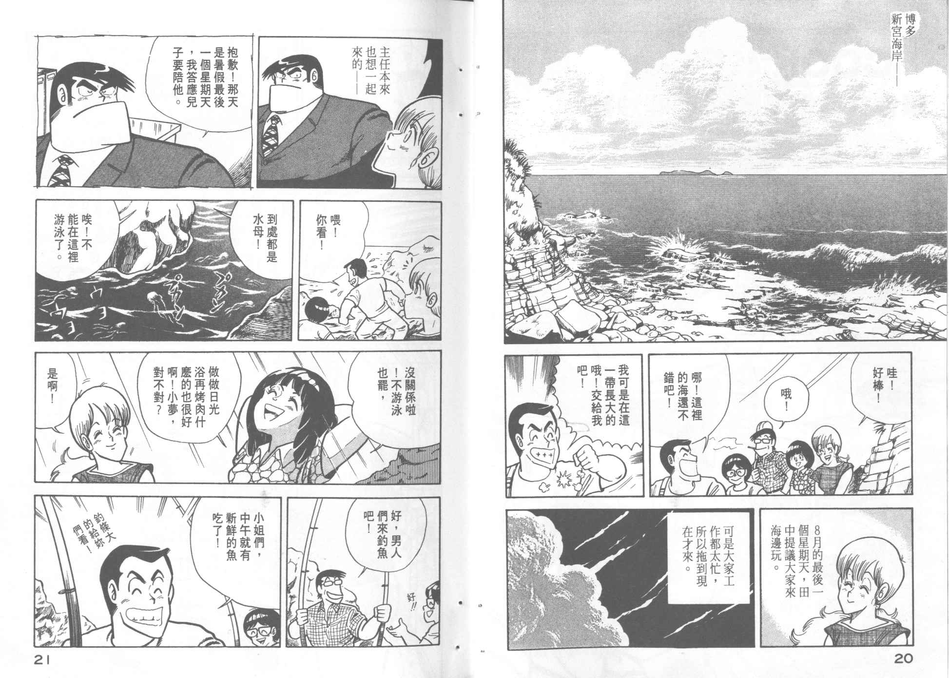 第 12 页