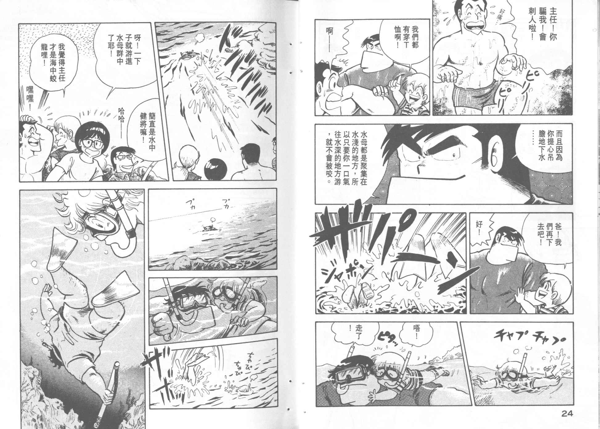 第 14 页