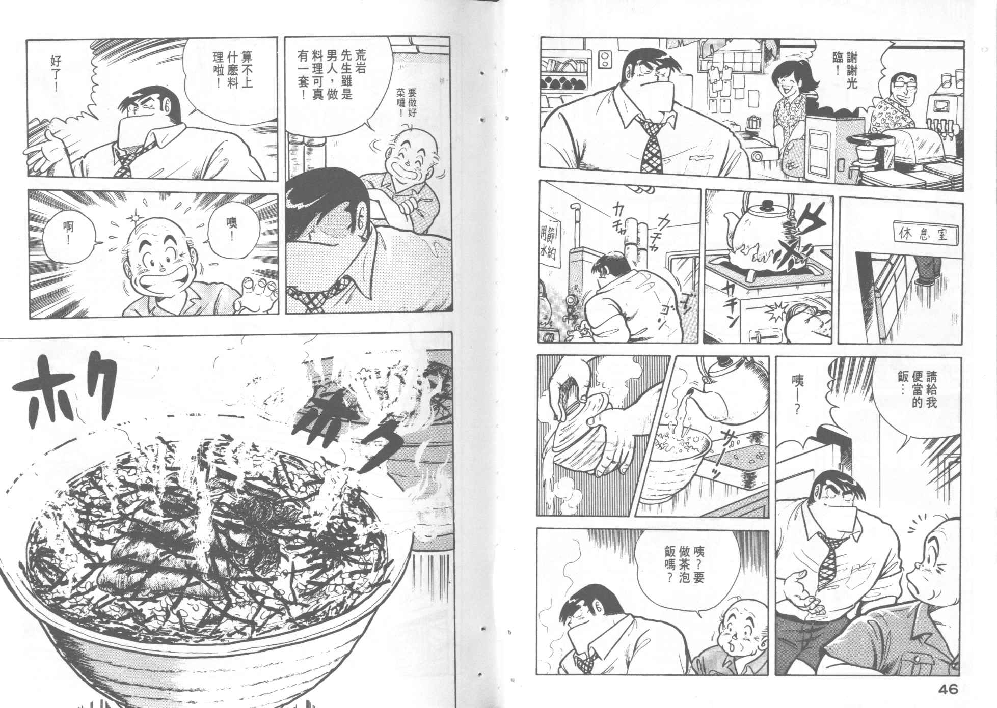 第 25 页