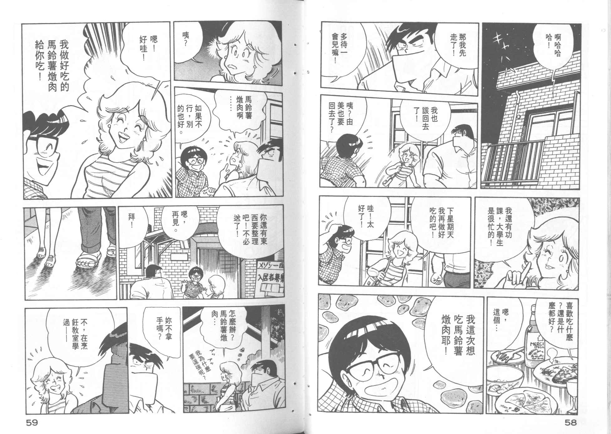 第 31 页