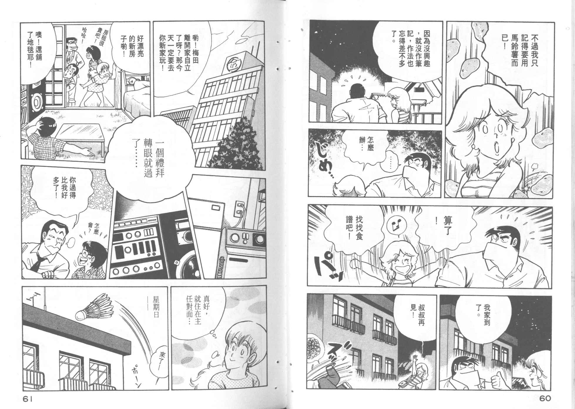 第 32 页