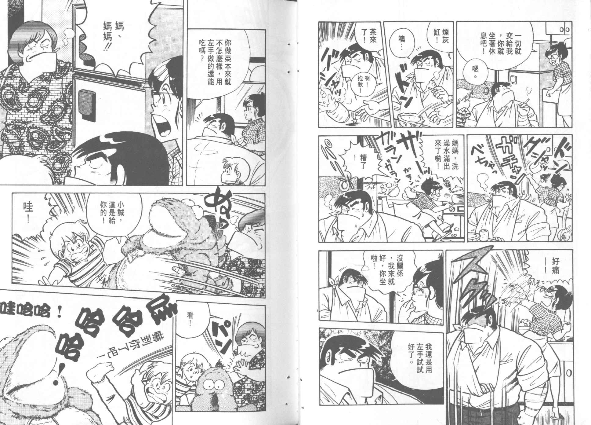 第 41 页