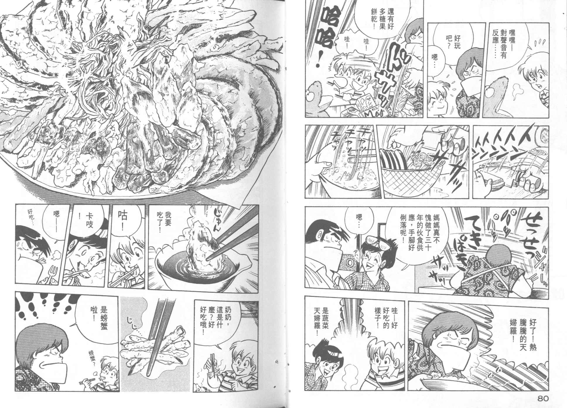 第 42 页