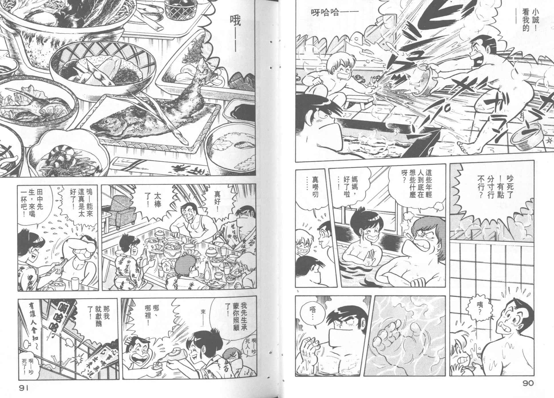 第 47 页