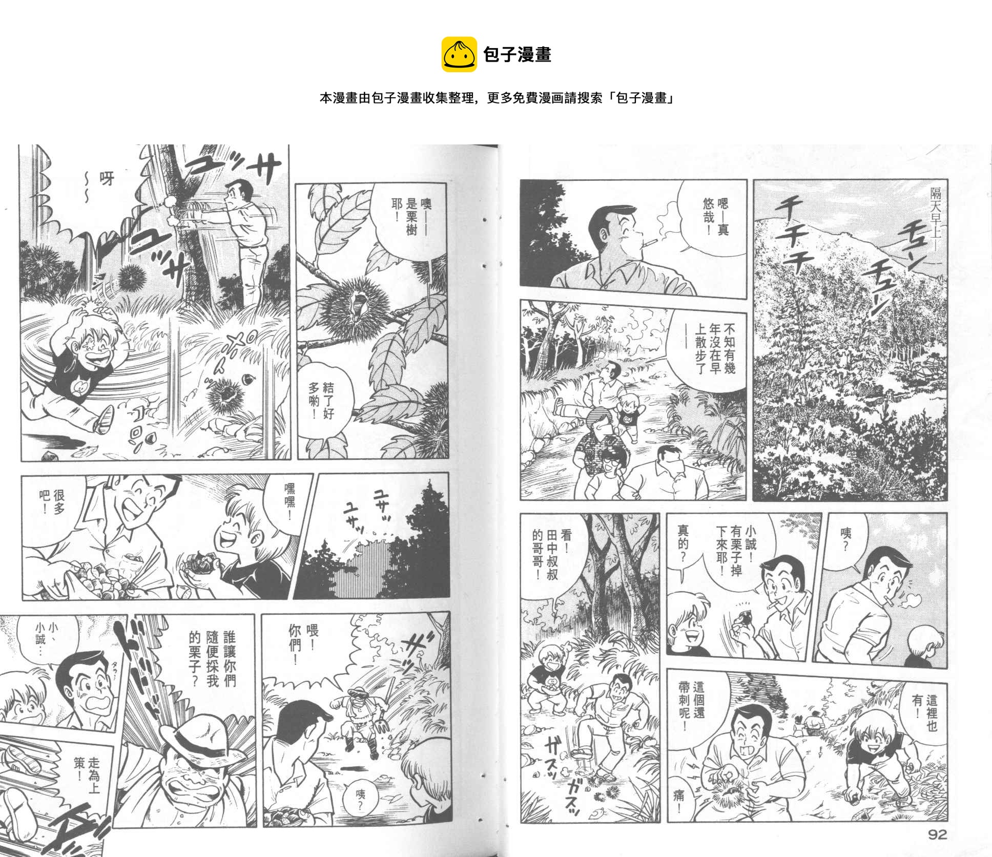 第 48 页