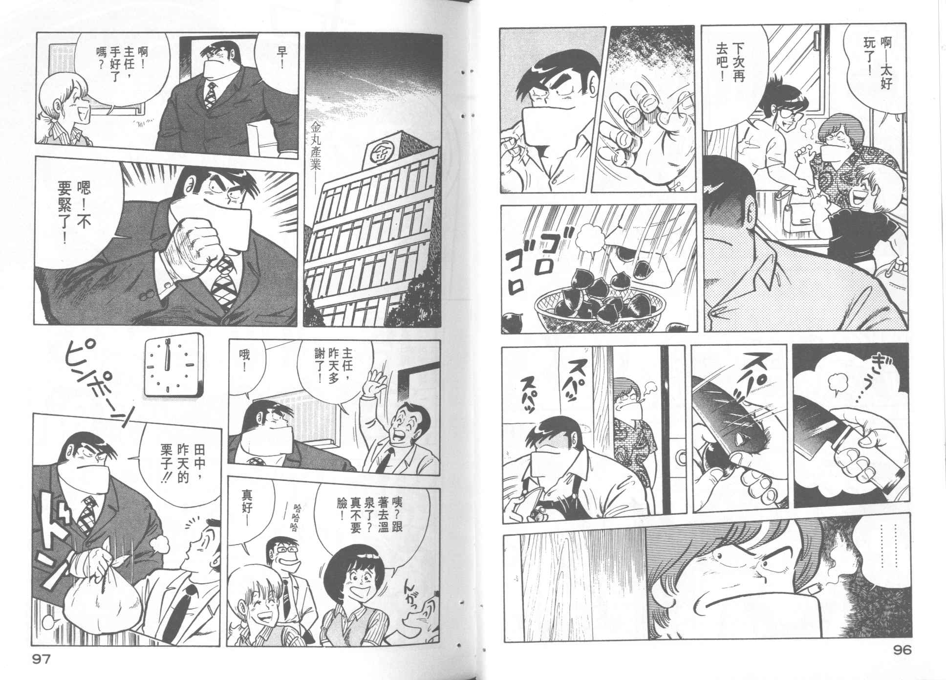 第 50 页