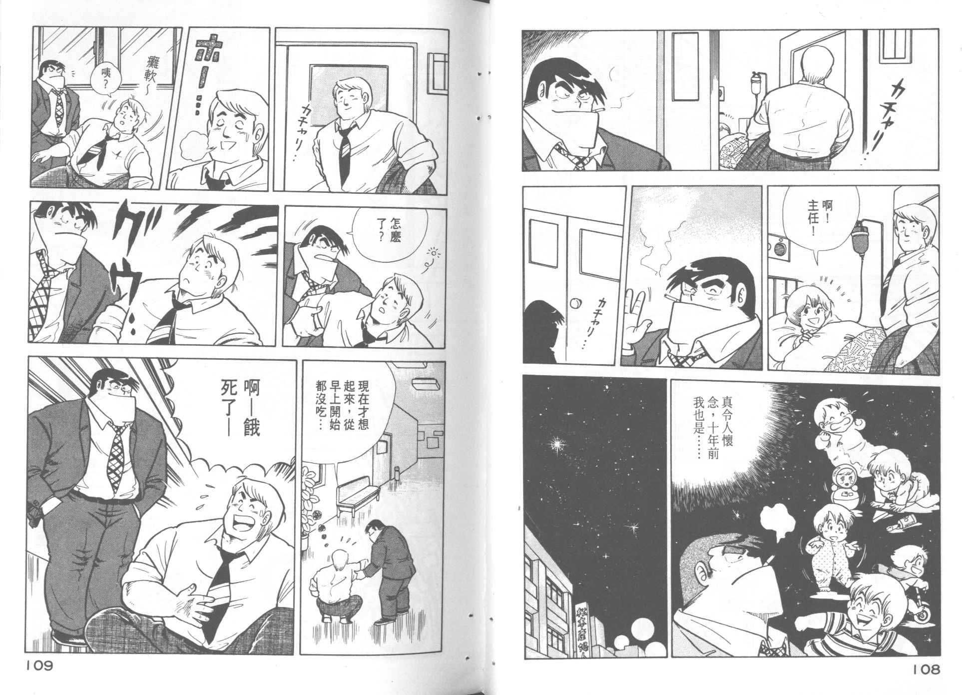 第 56 页
