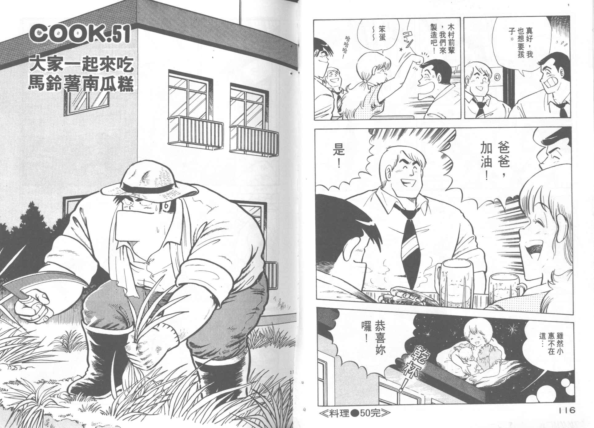 第 60 页