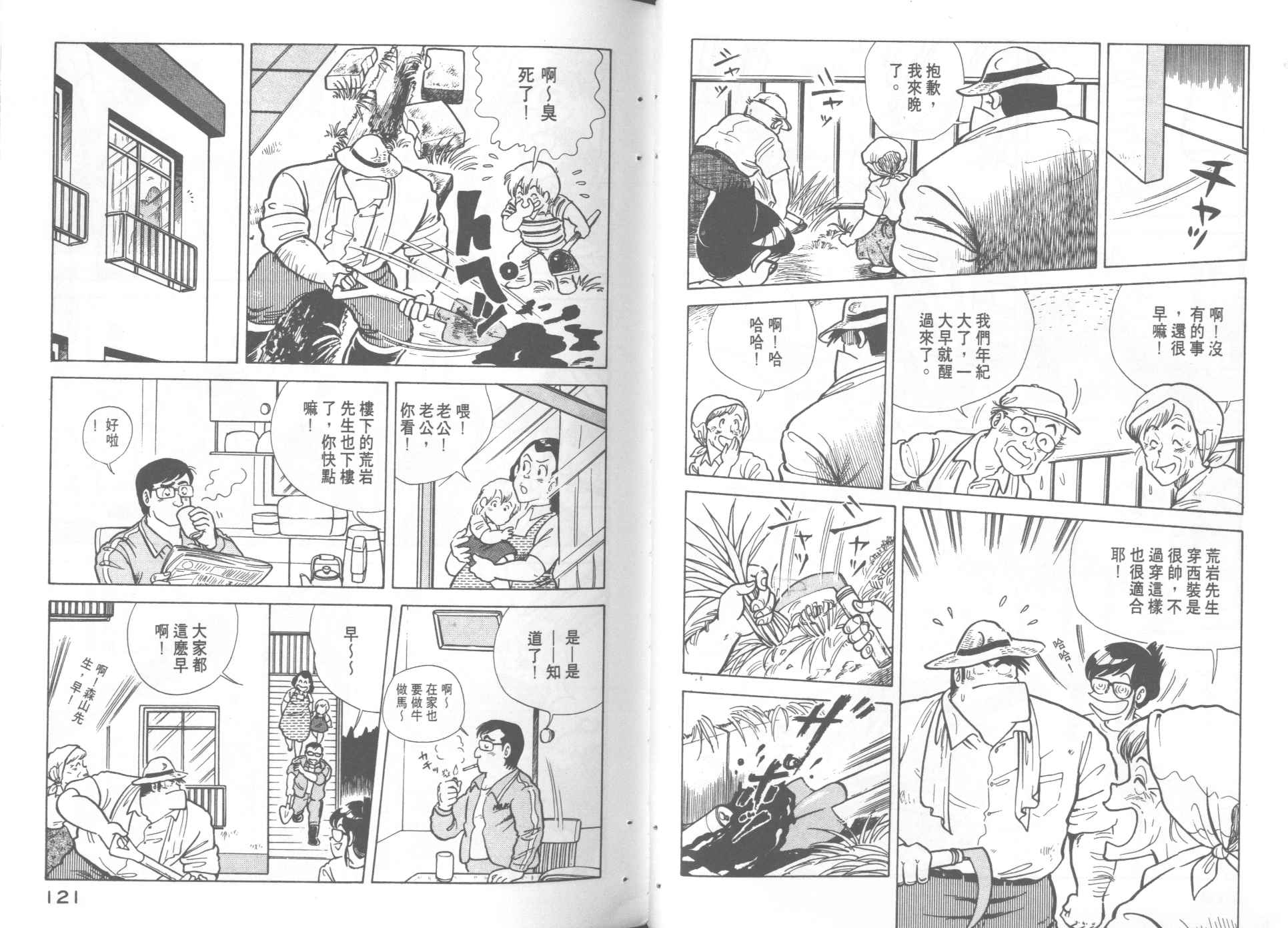 第 62 页
