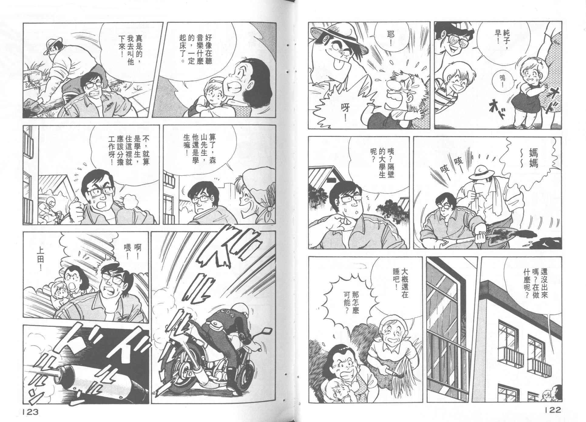 第 63 页