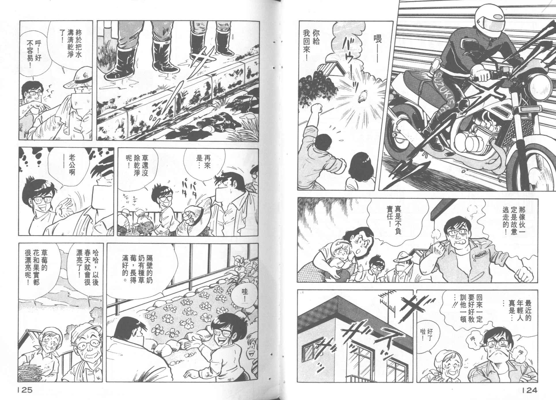 第 64 页
