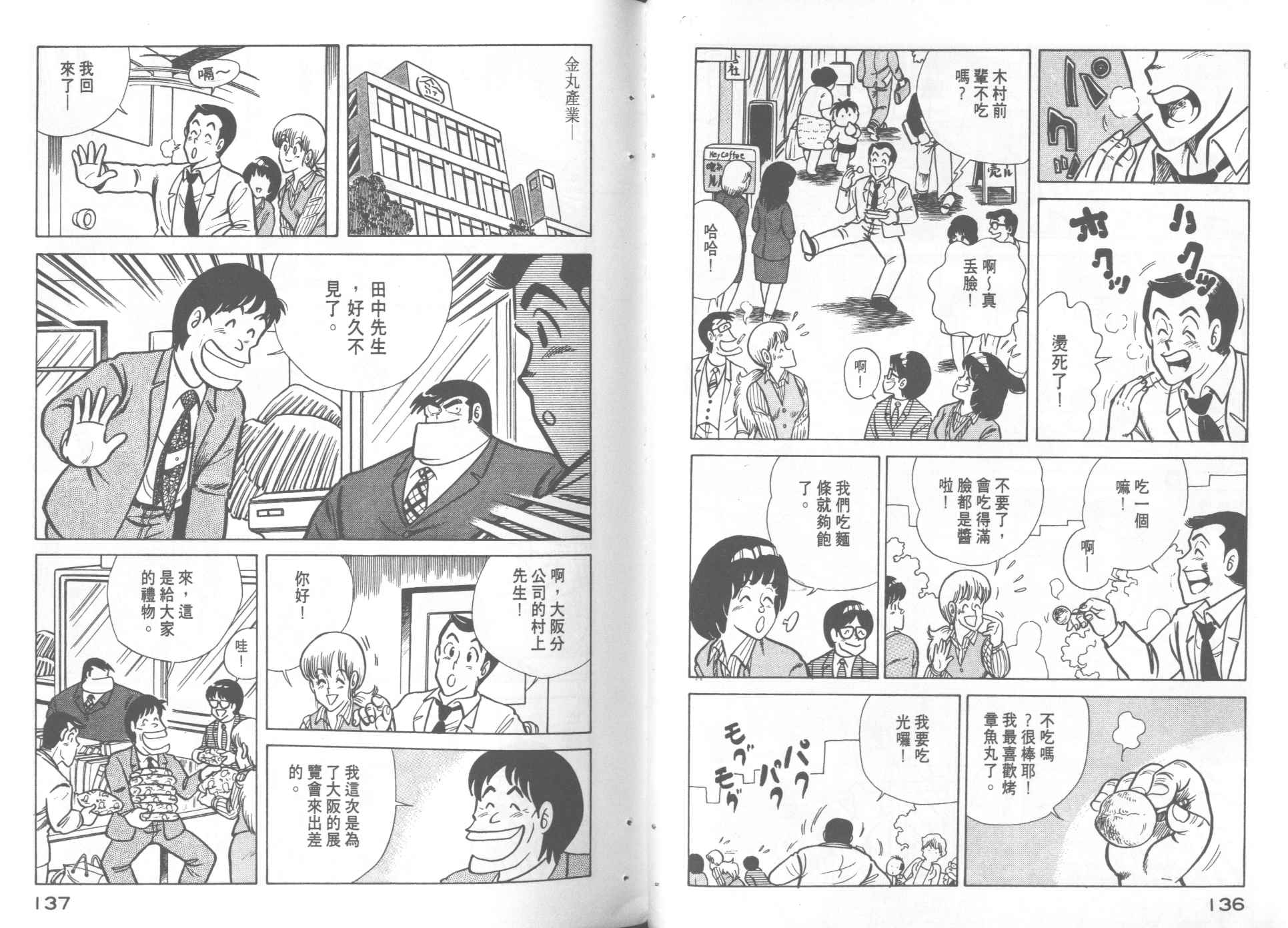 第 70 页