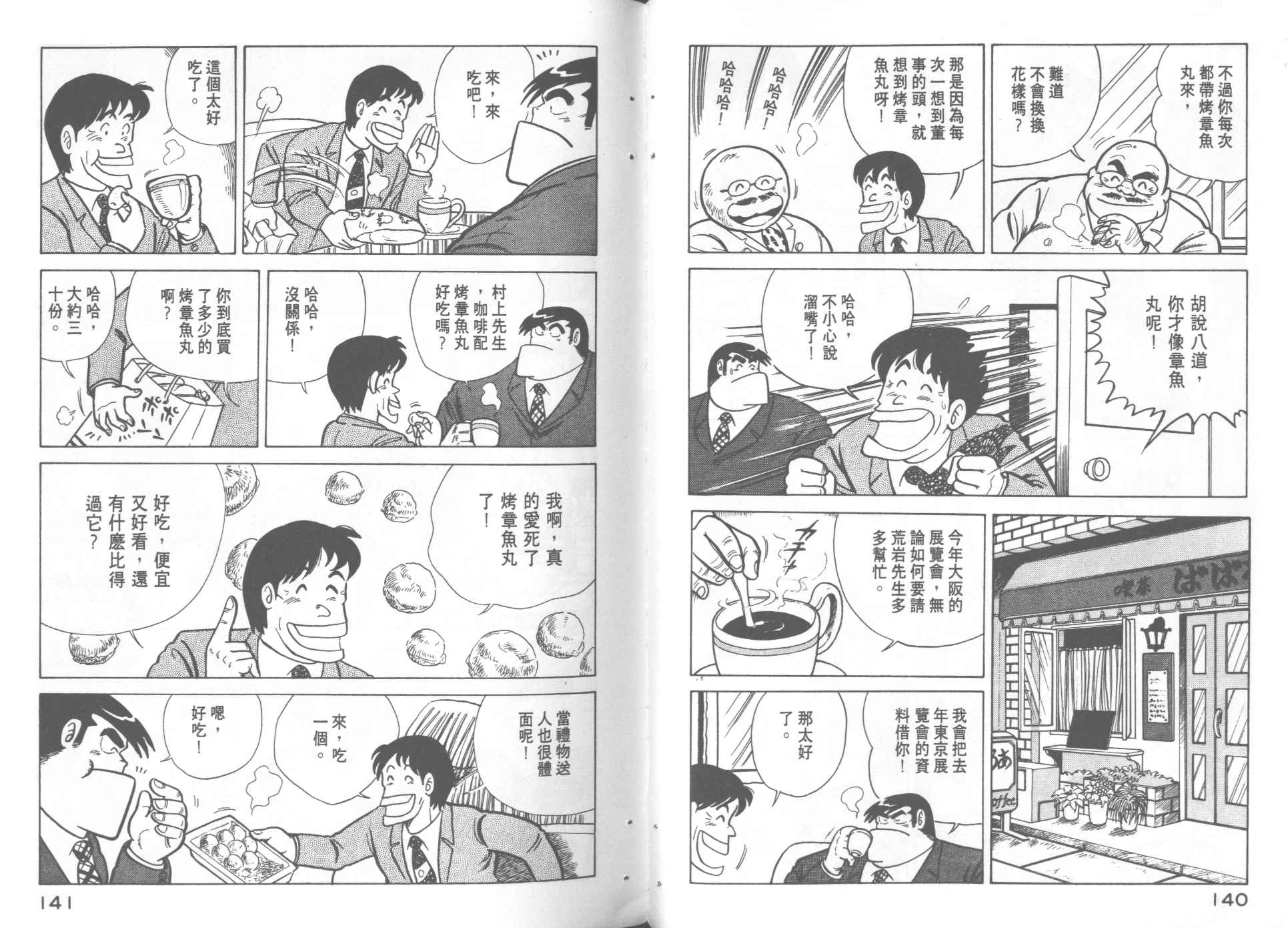 第 72 页