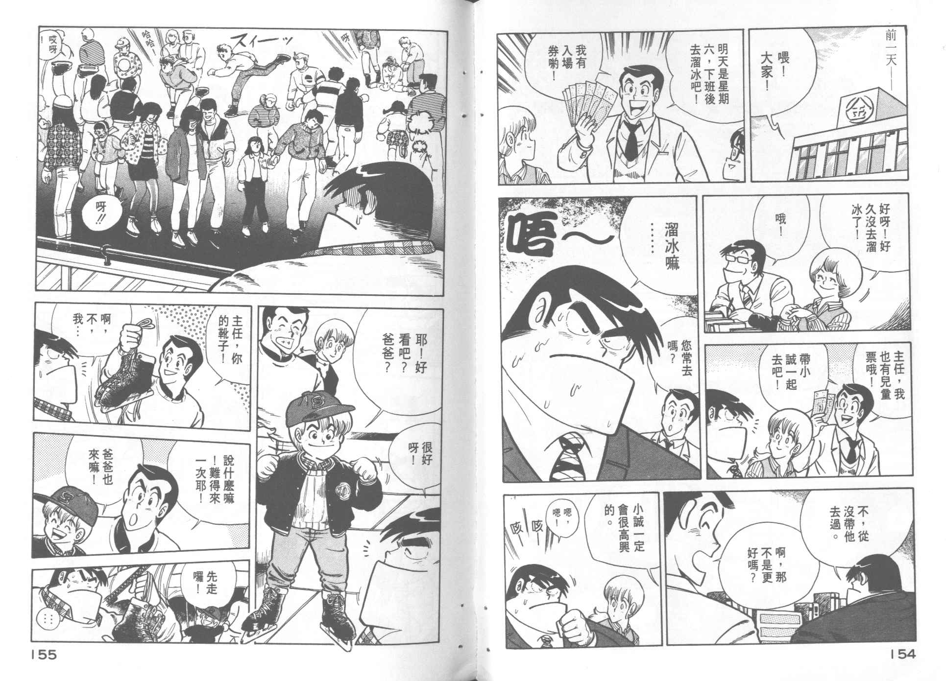 第 79 页