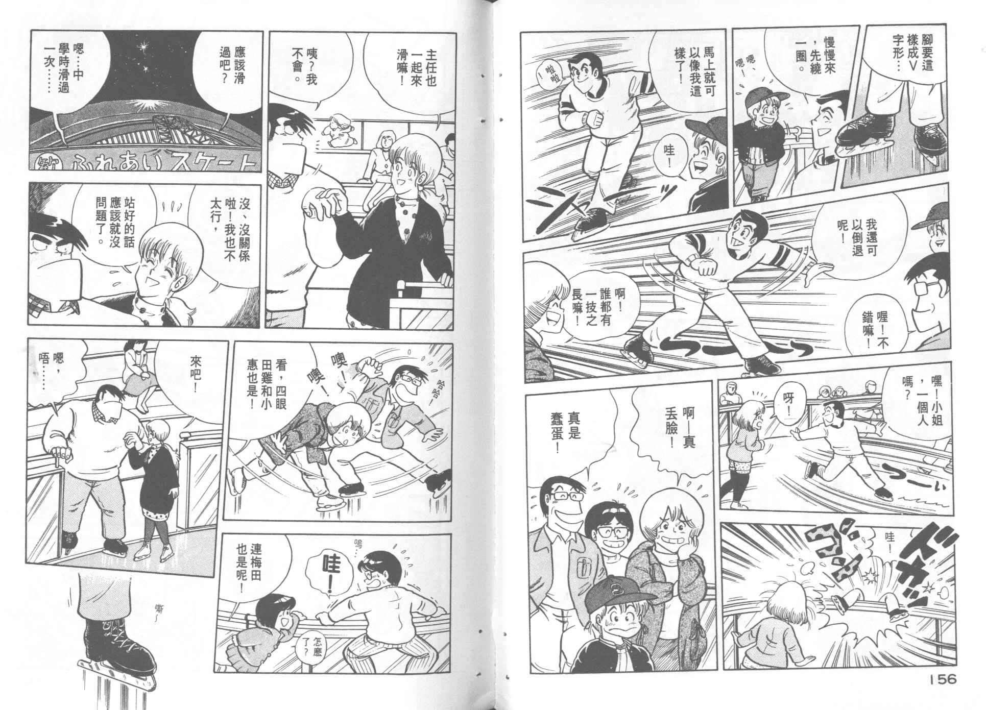 第 80 页