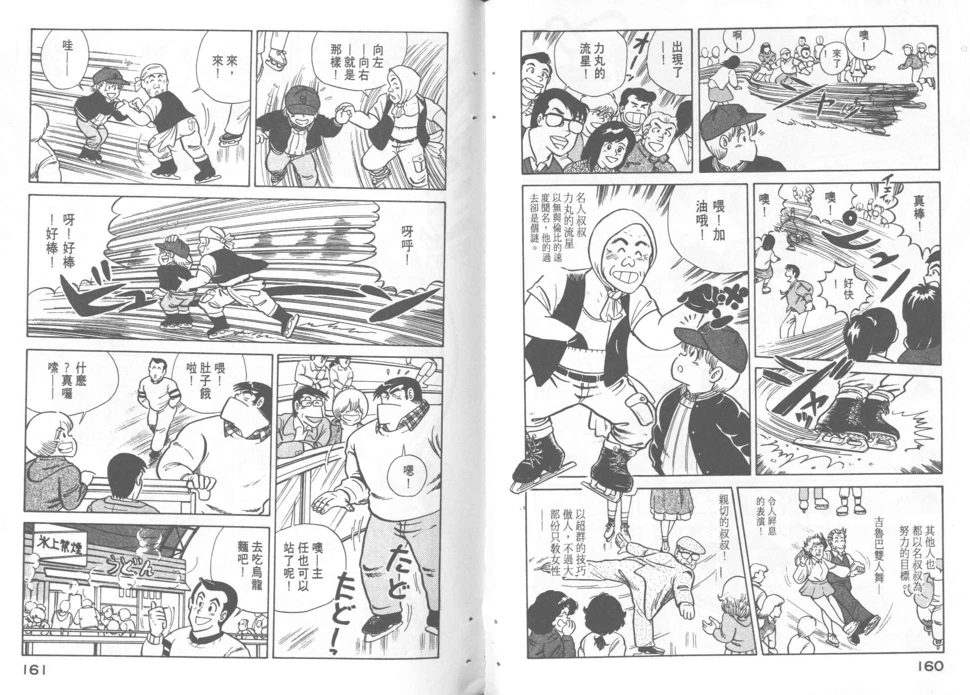 第 82 页