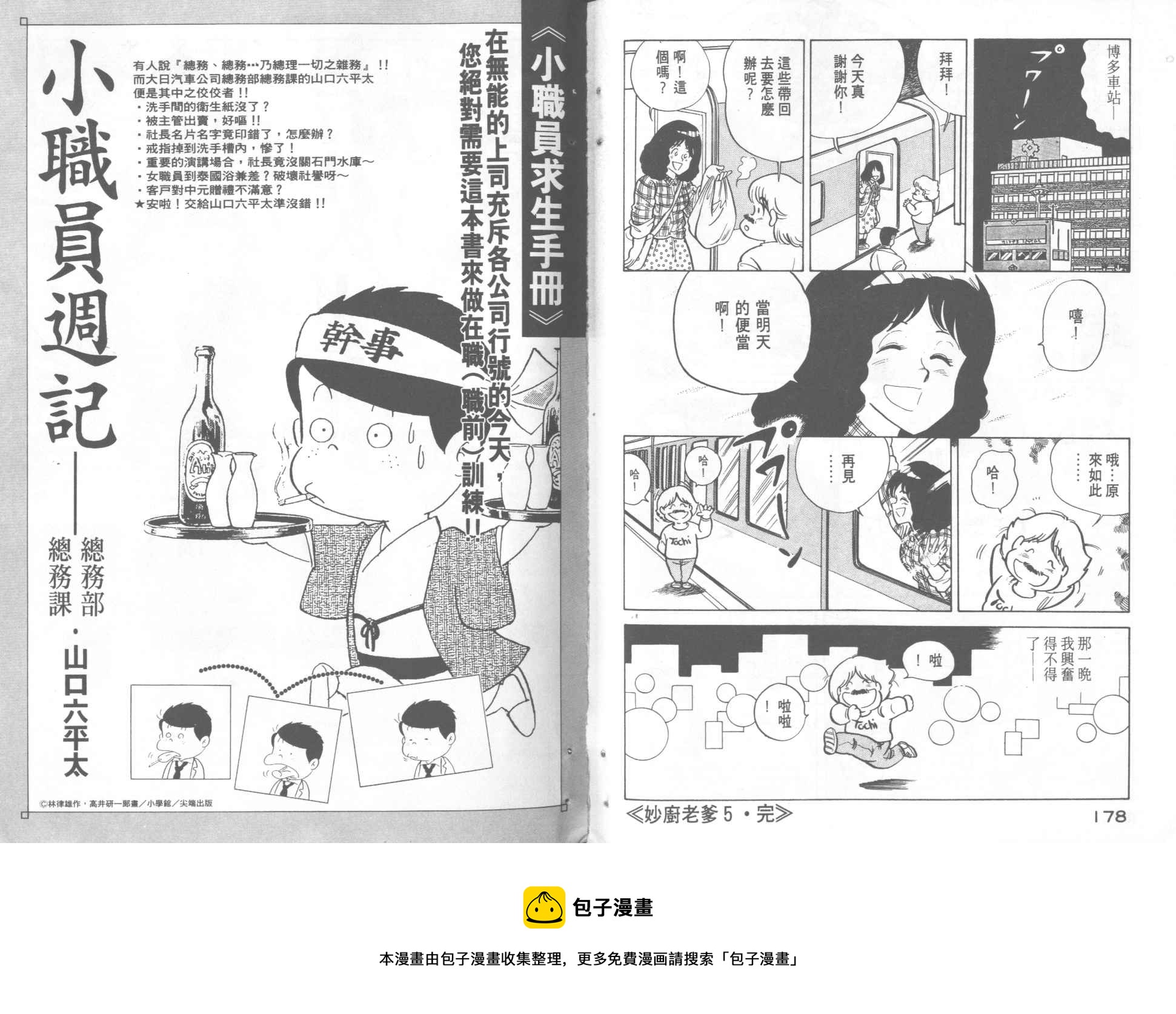 第 91 页