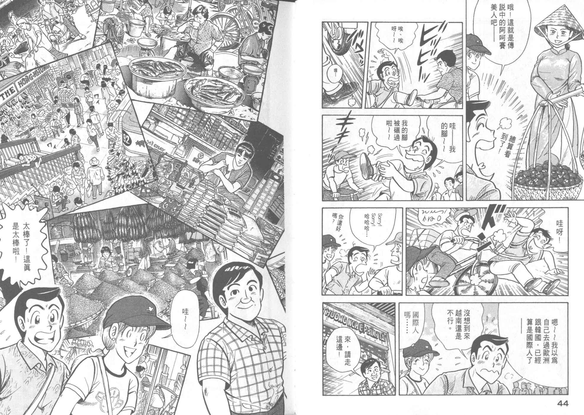第 24 页