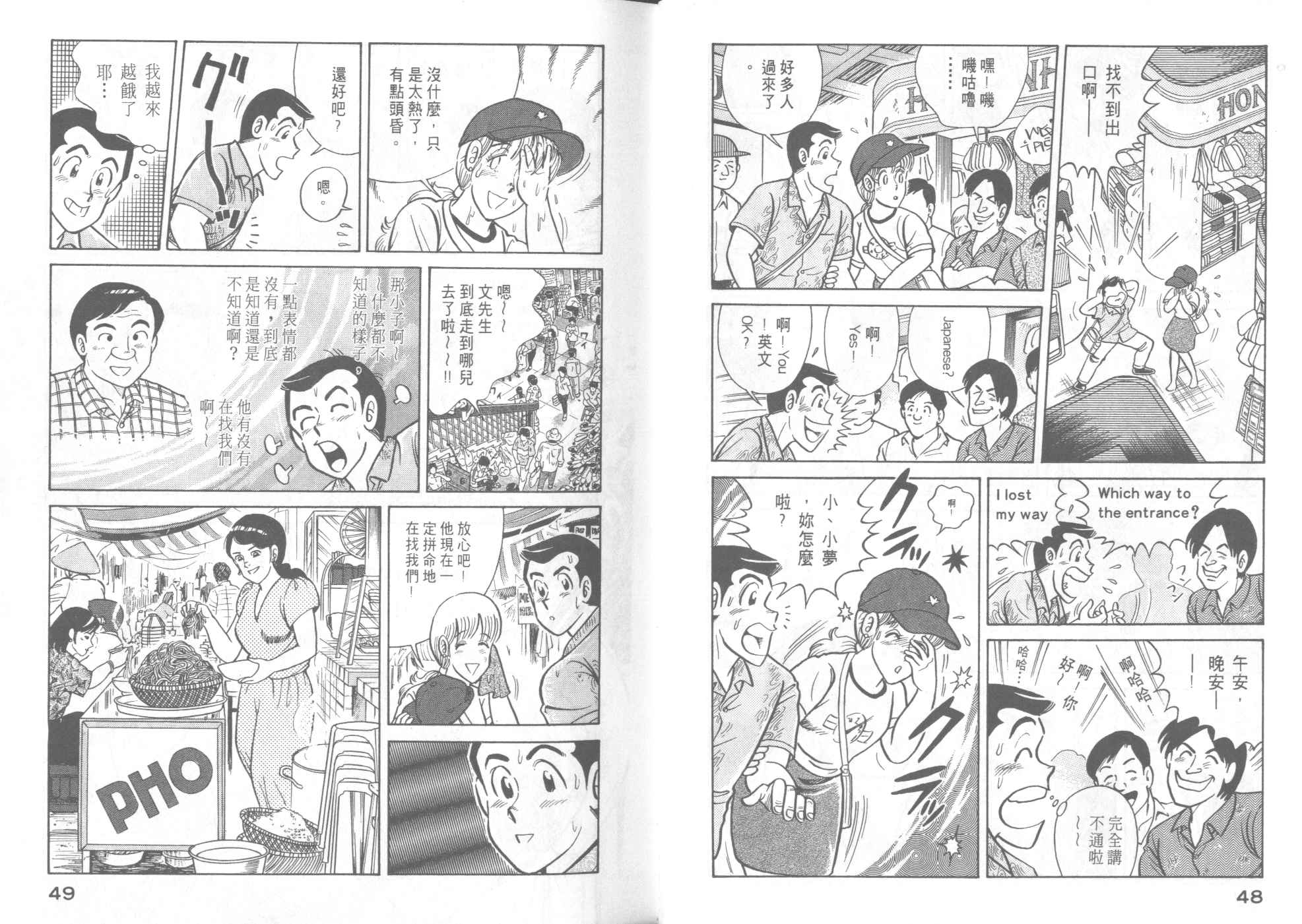 第 26 页