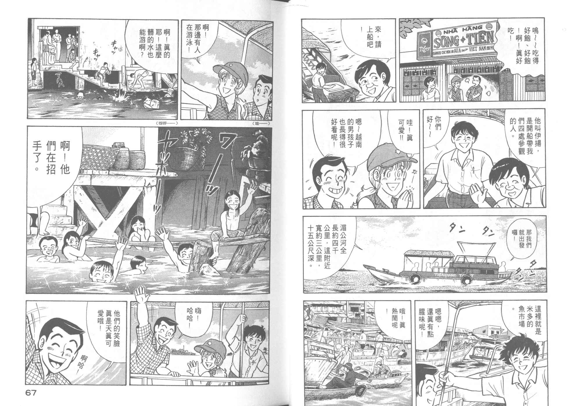第 35 页