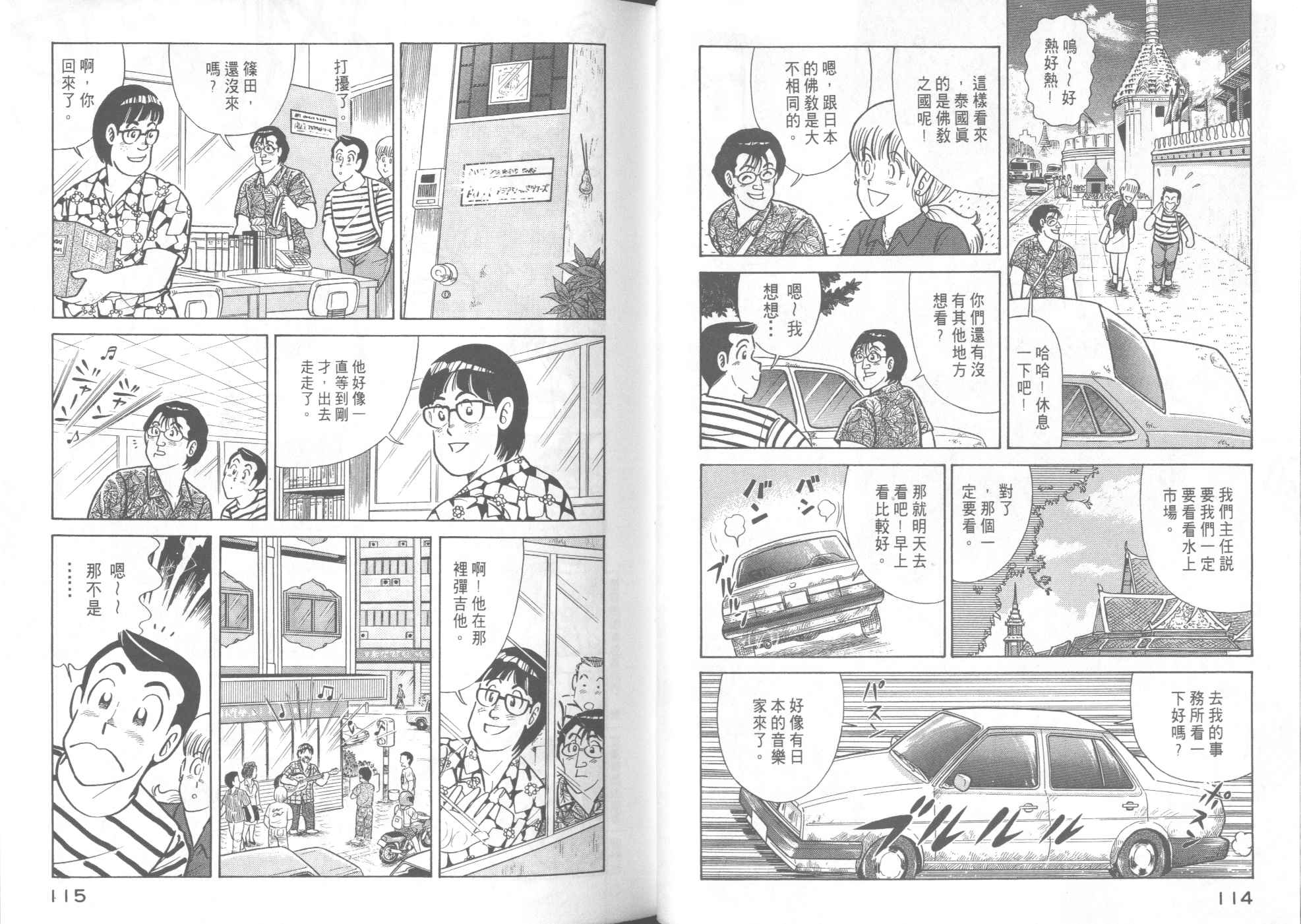 第 59 页