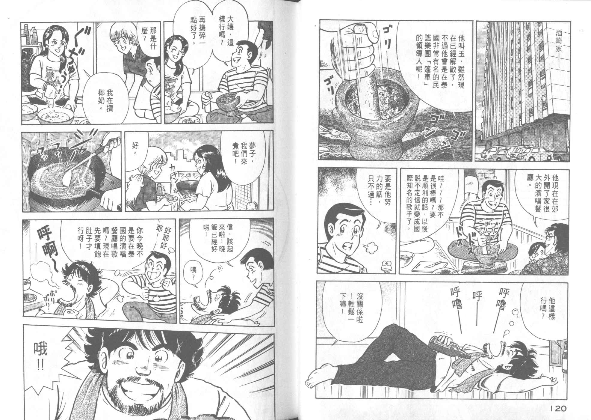 第 62 页