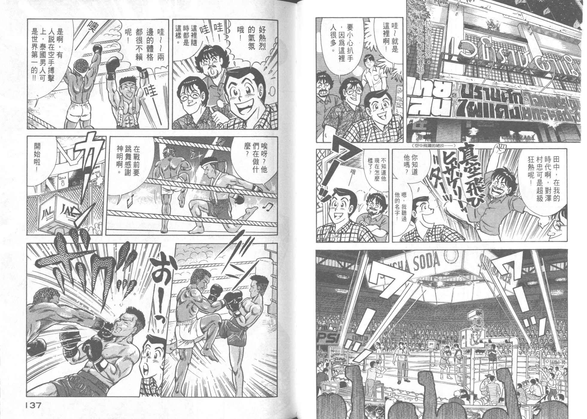 第 70 页