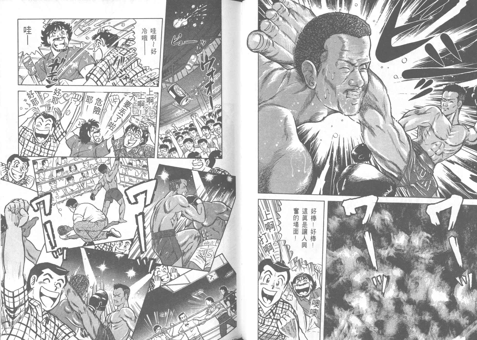 第 71 页