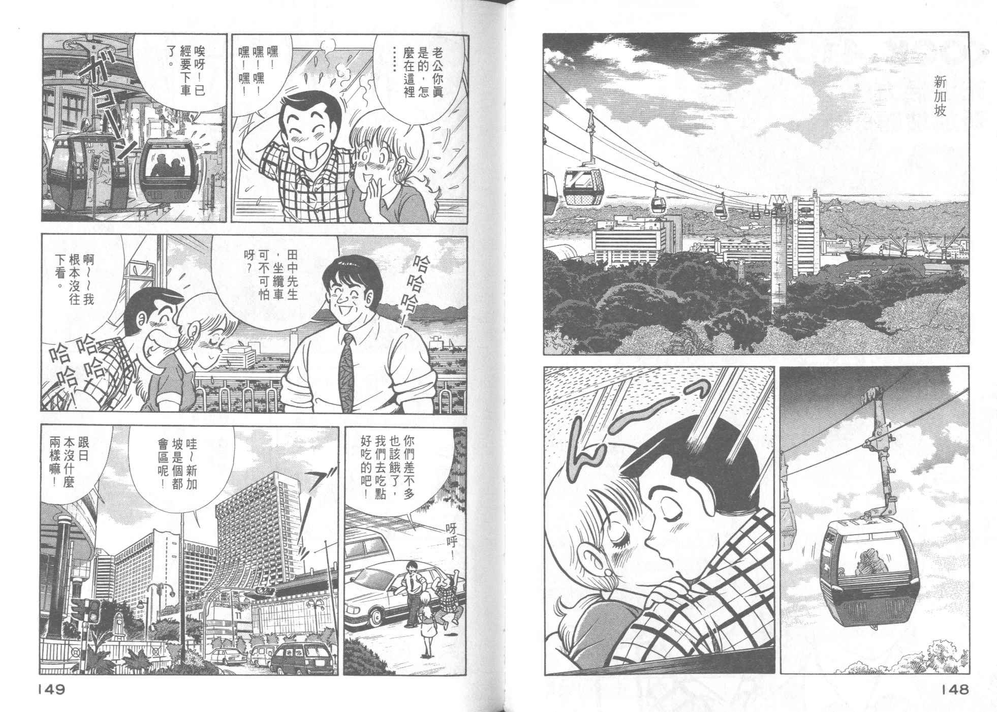 第 76 页