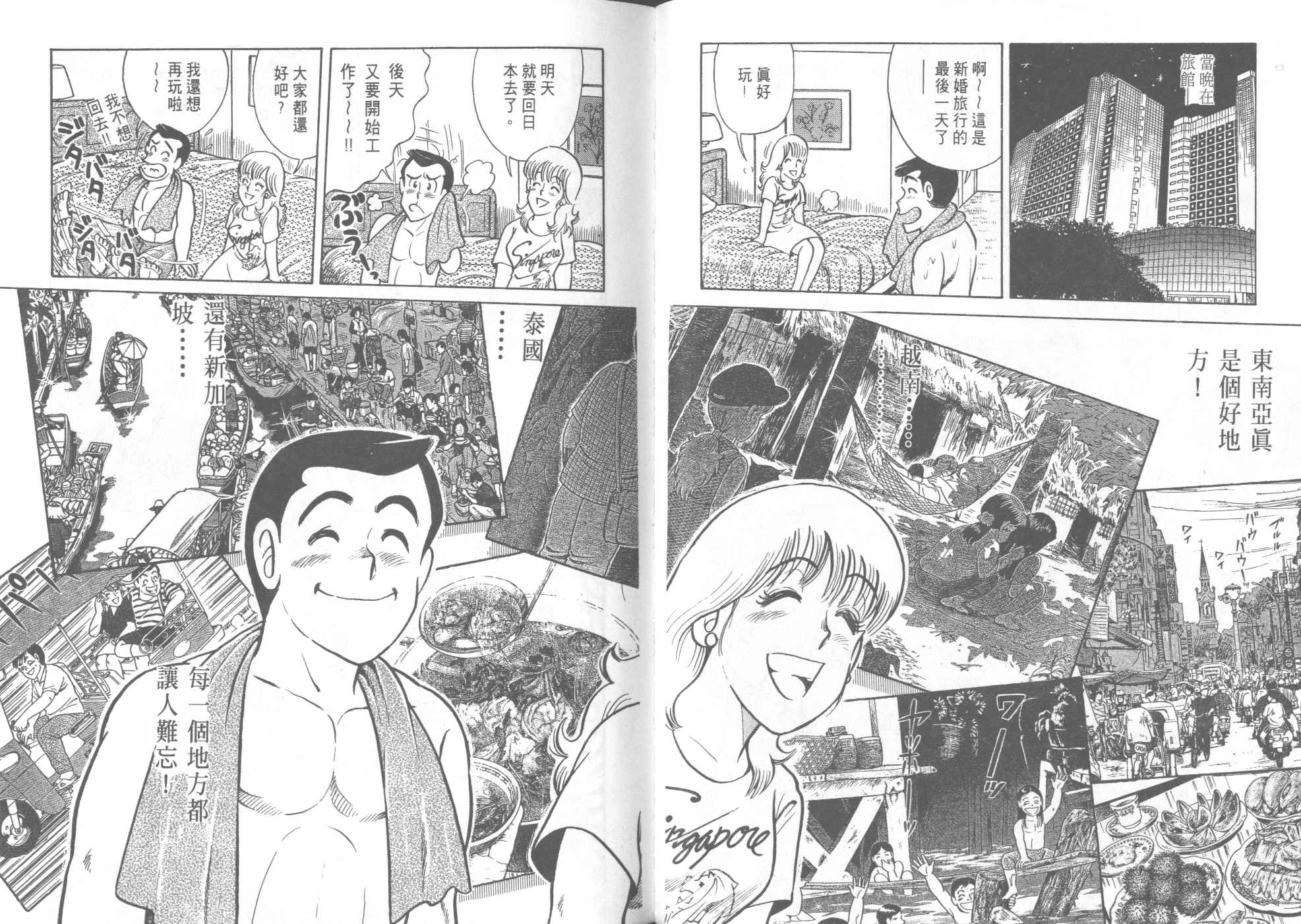 第 79 页
