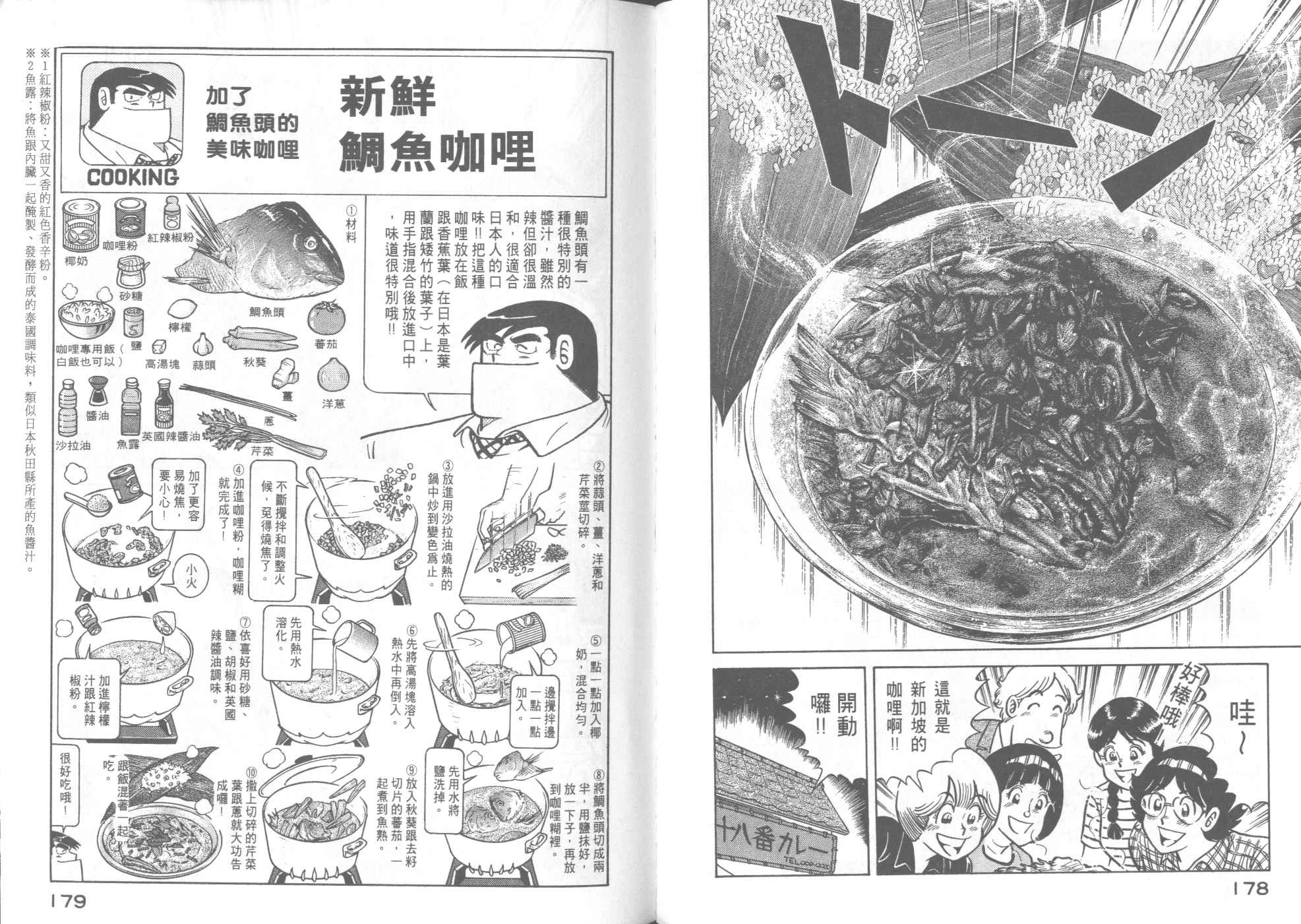 第 91 页