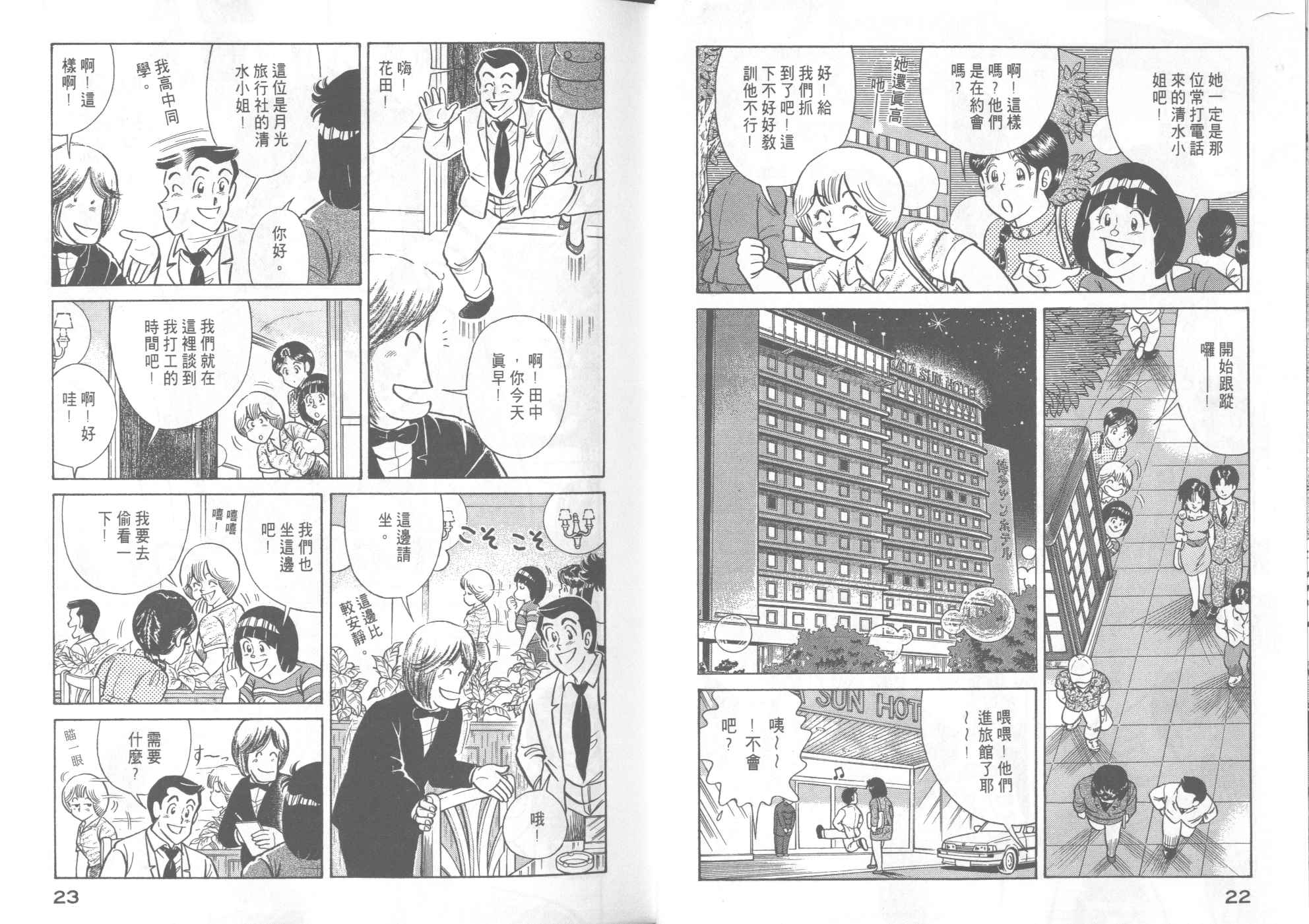 第 13 页