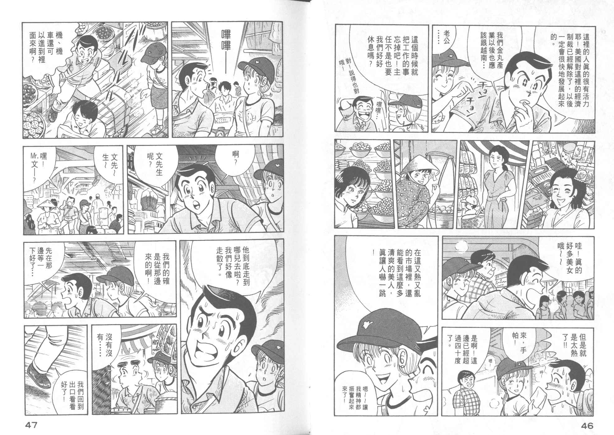 第 25 页