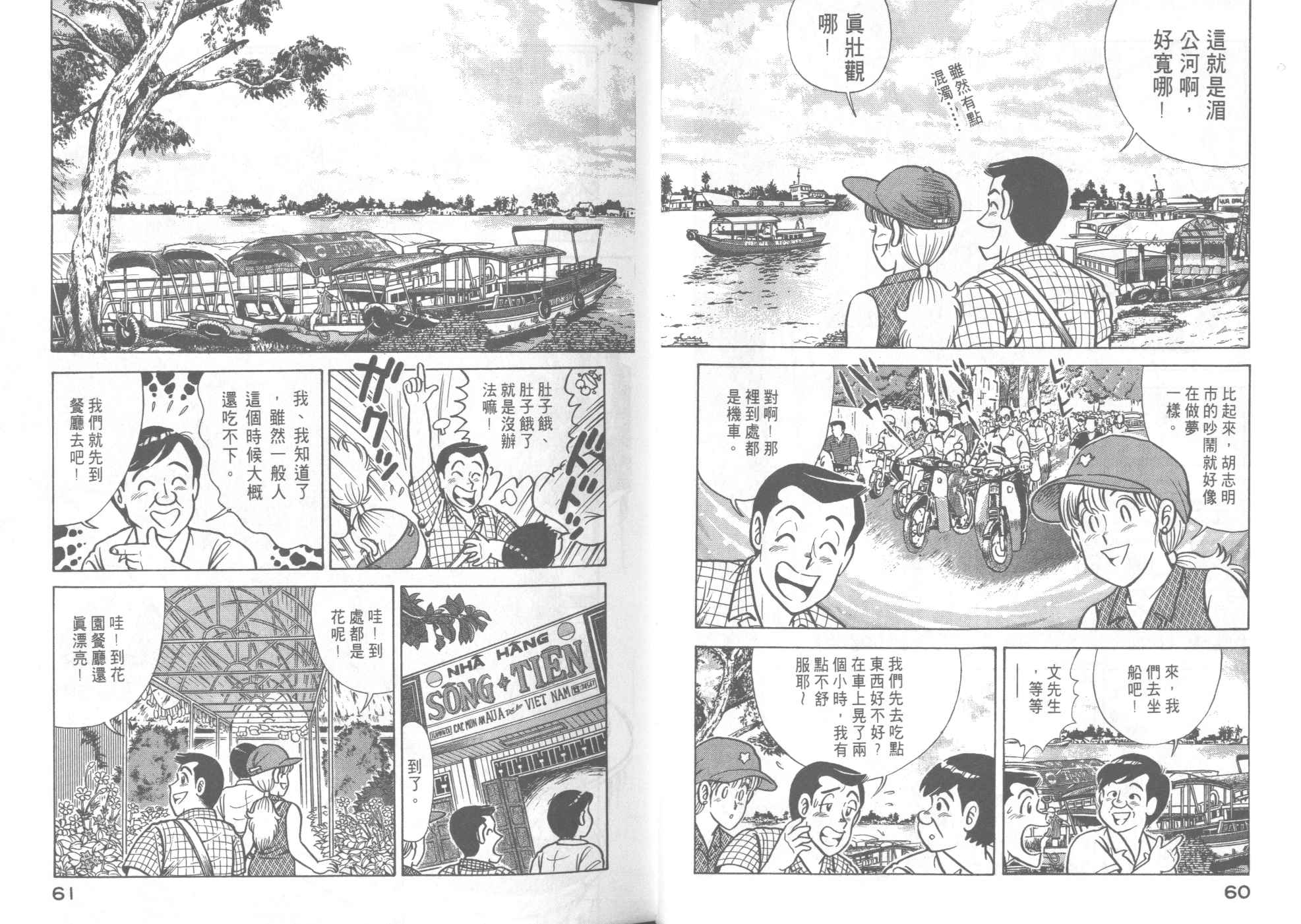 第 32 页