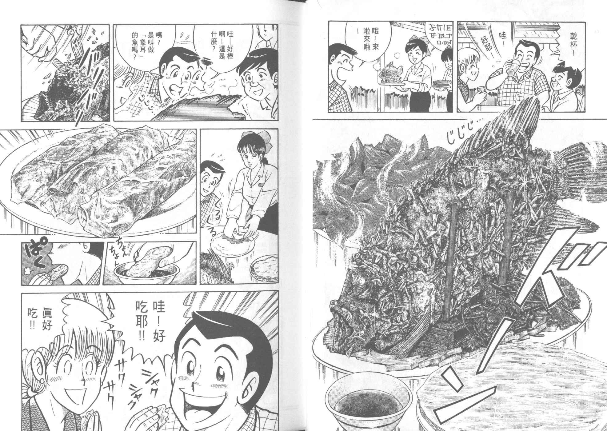 第 33 页