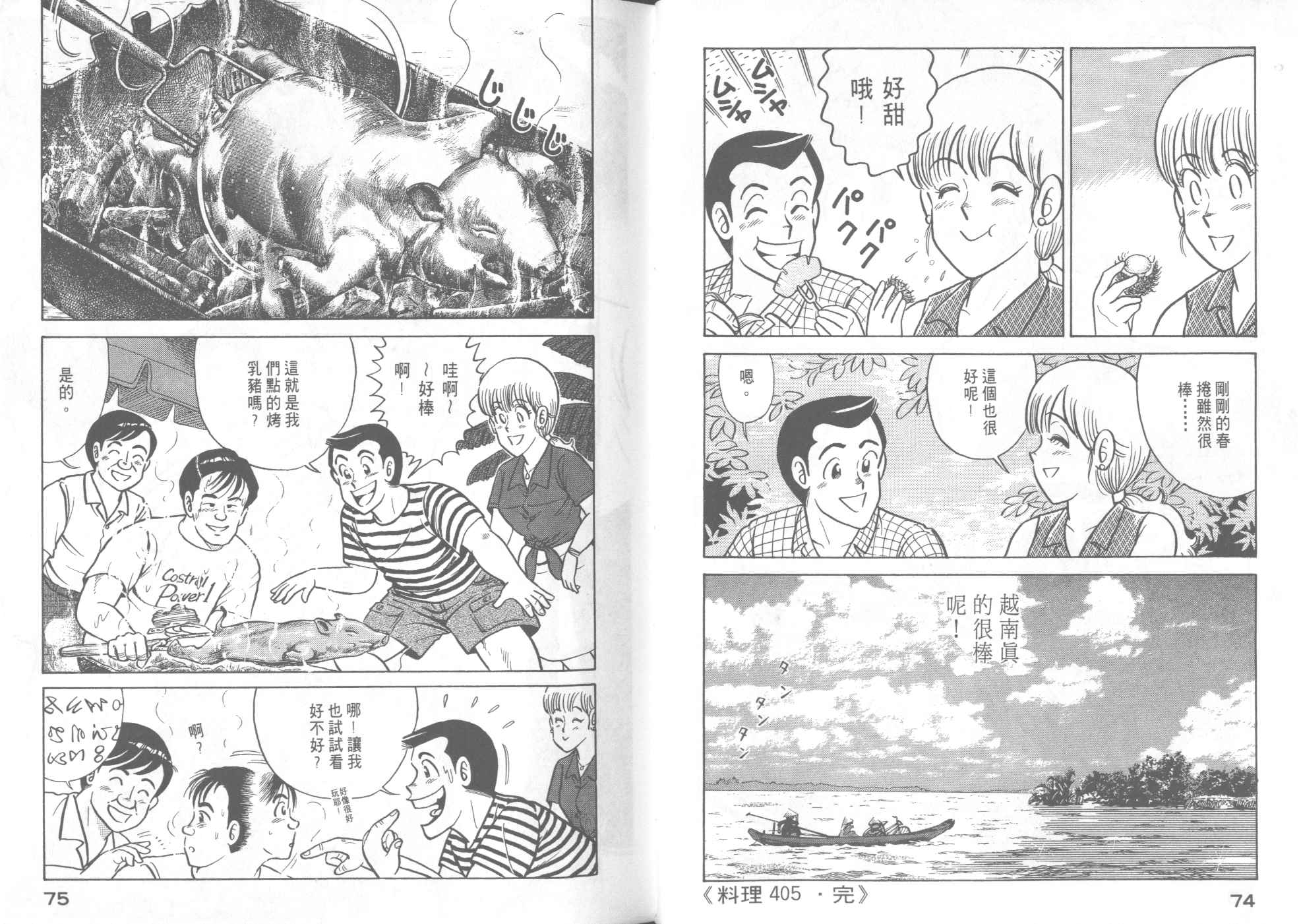 第 39 页