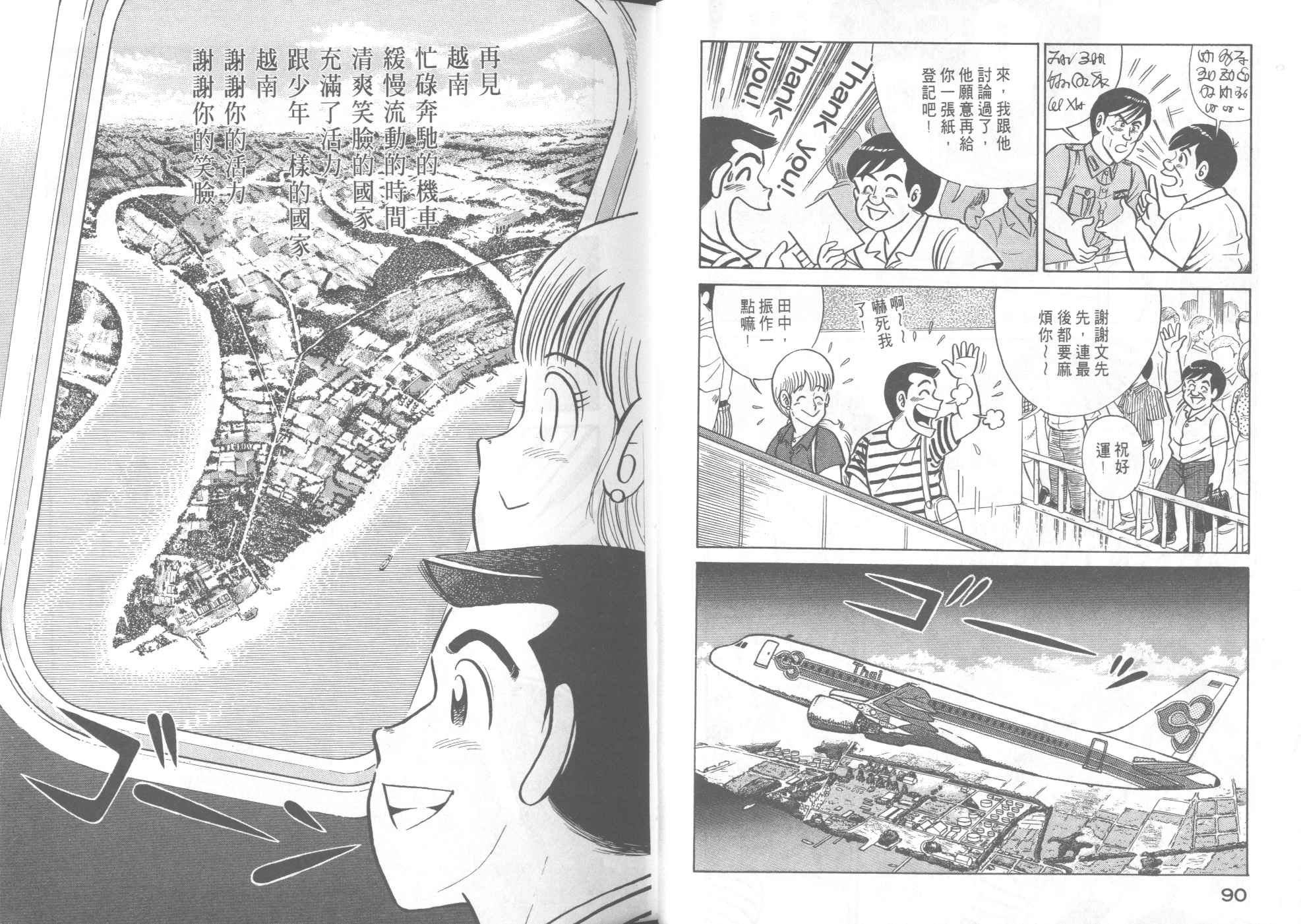 第 47 页