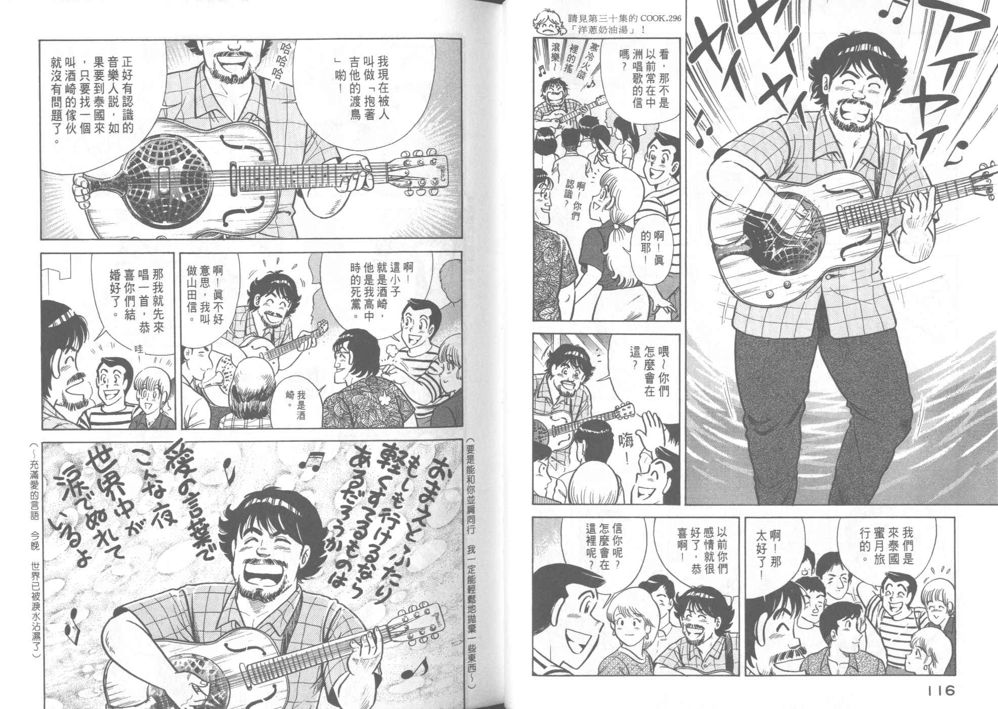 第 60 页