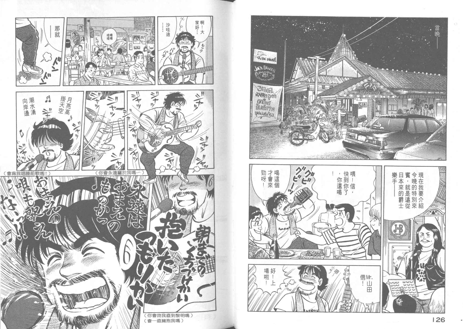 第 65 页