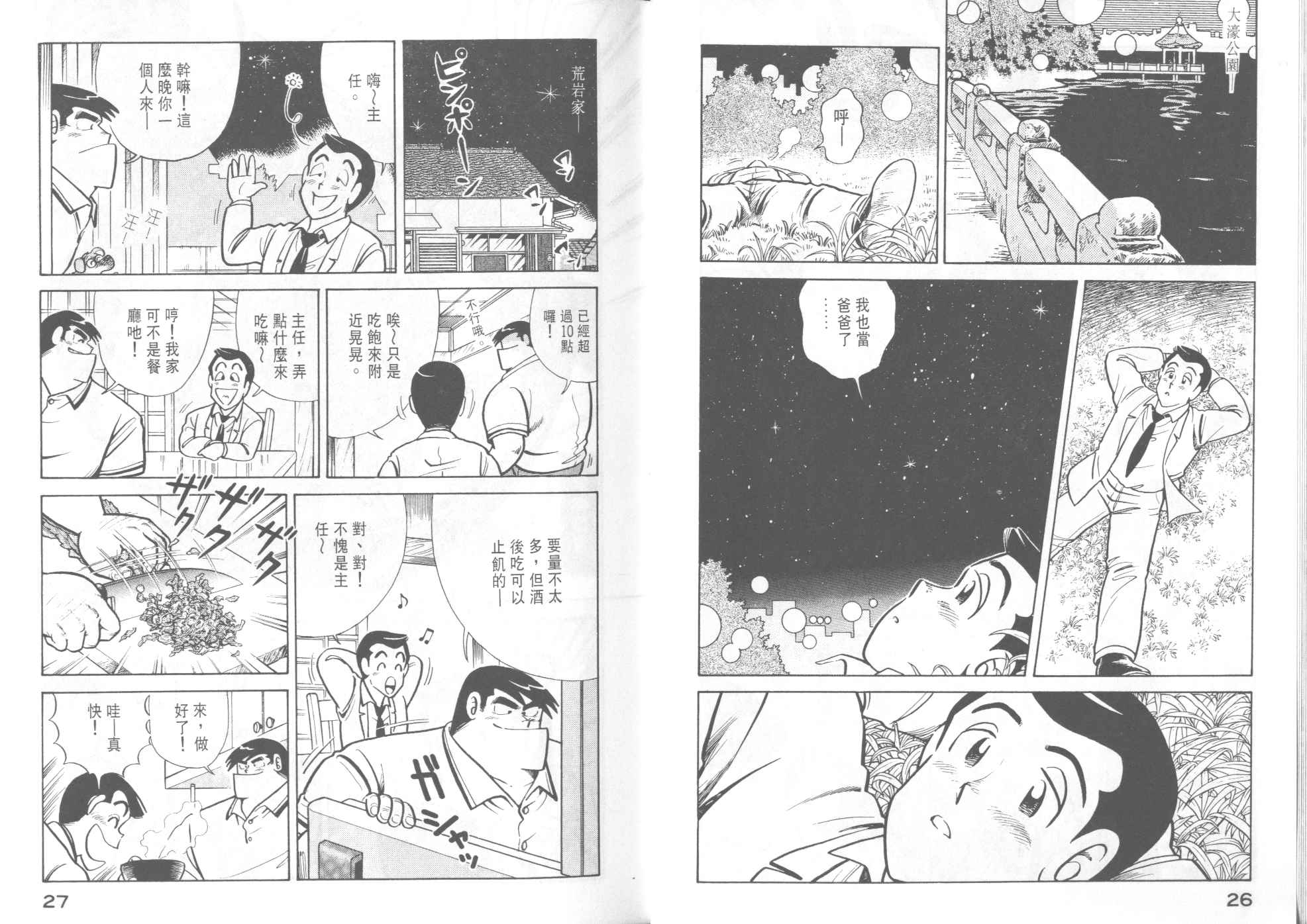 第 15 页