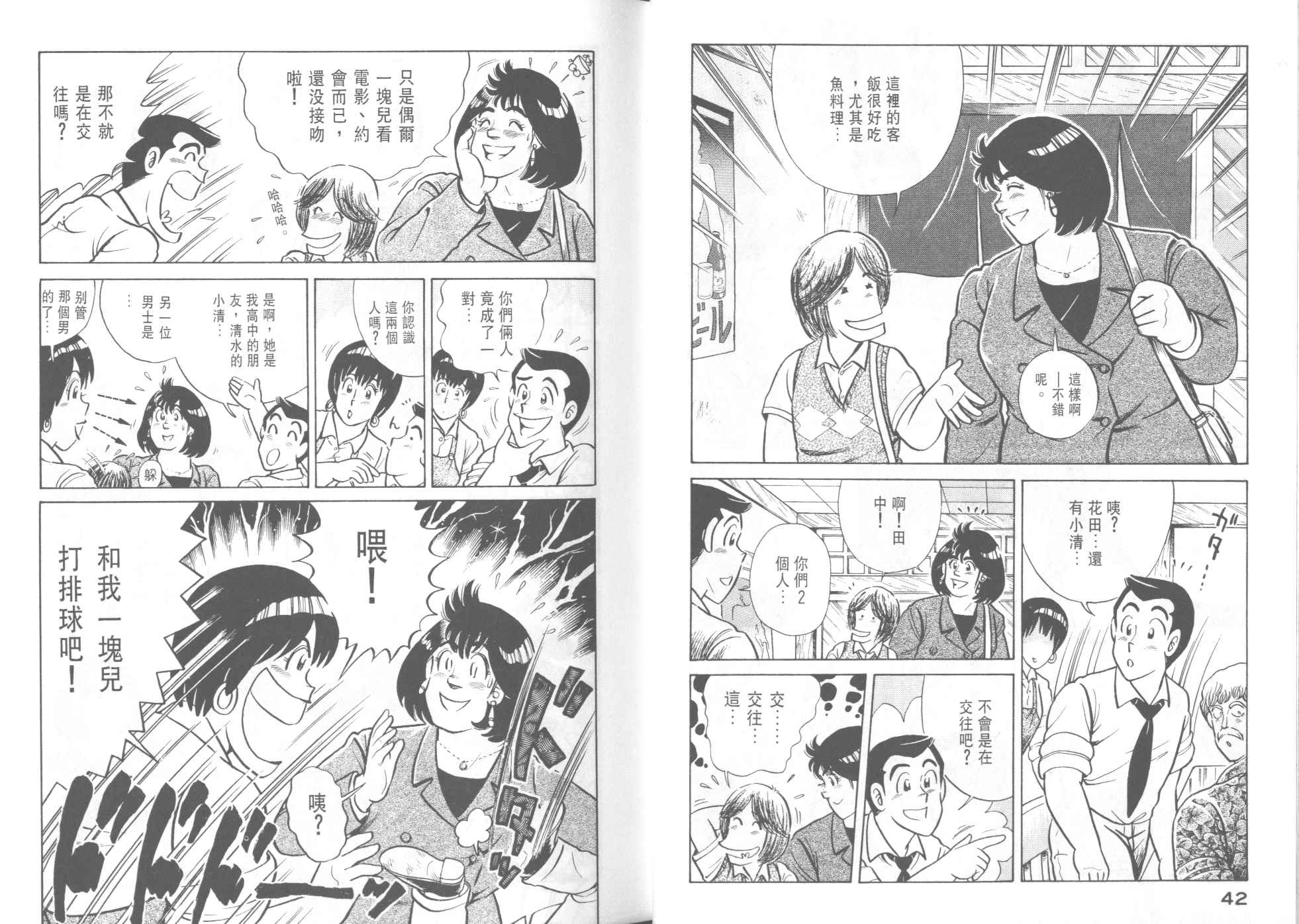 第 23 页