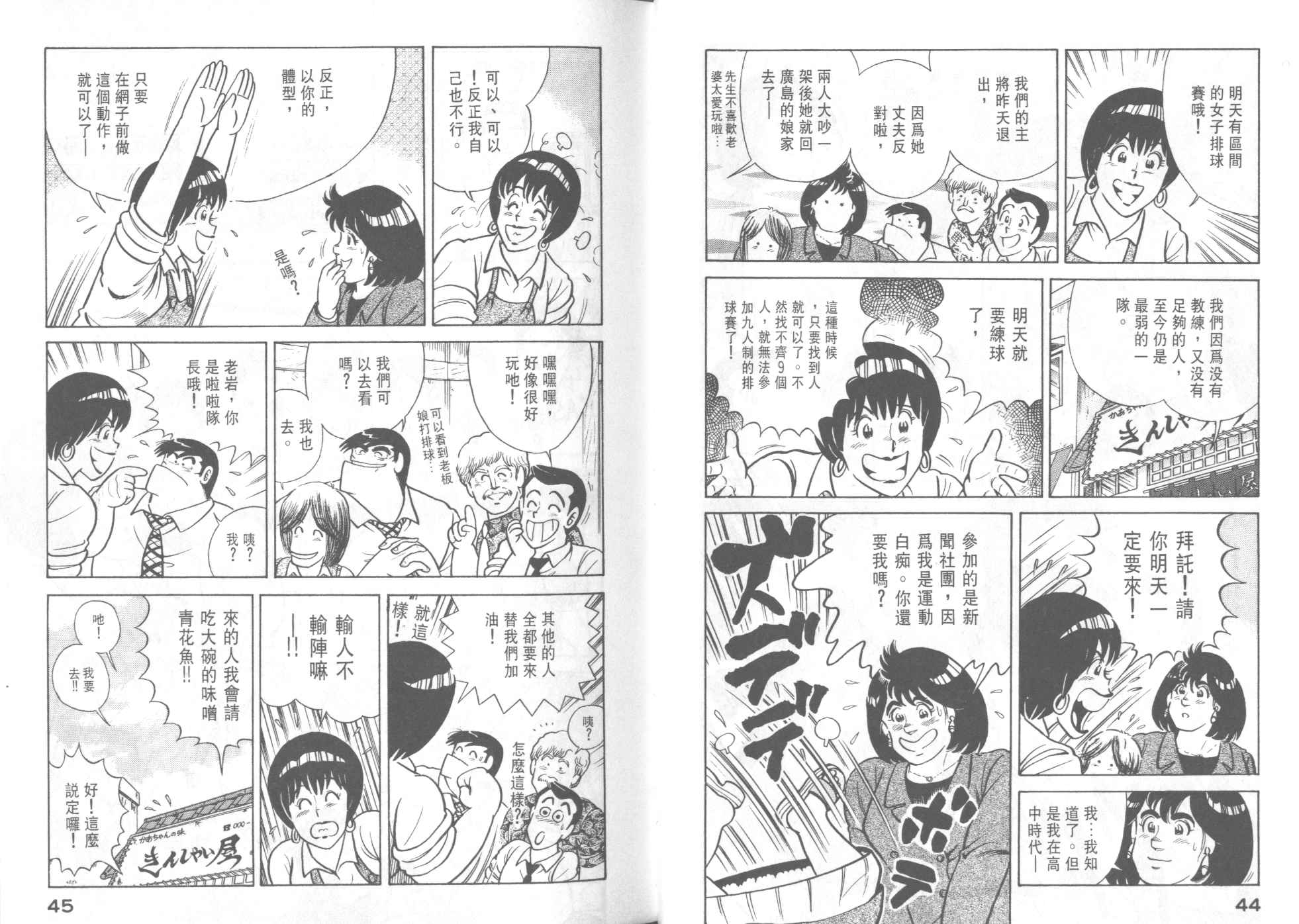 第 24 页