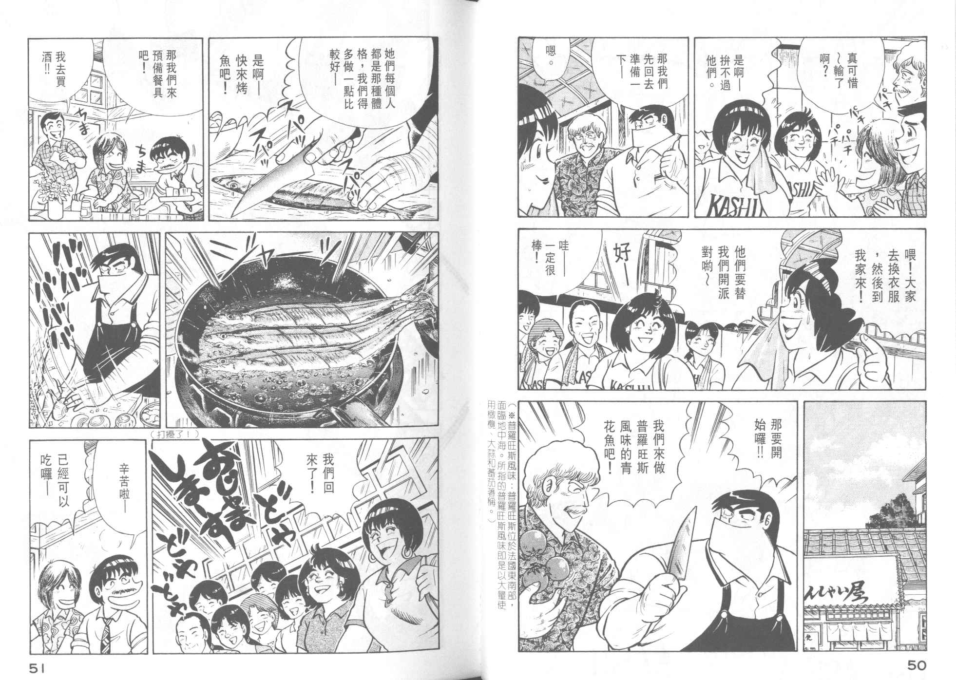 第 27 页